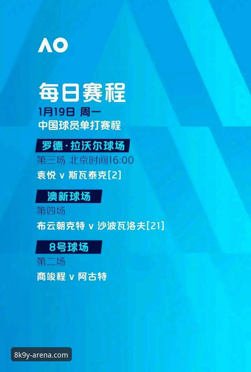 环亚体育平台下载对比深度评测：从入门到精通的全面体验报告